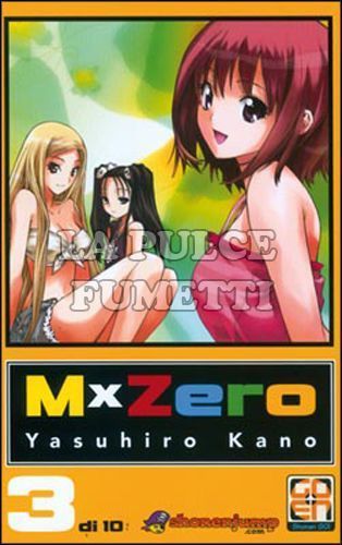 YOUNG COLLECTION #     3 - MxZERO 3